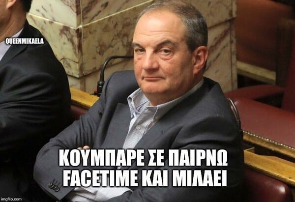 15 αντιδράσεις του ελληνικού Facebook για την Τουρκία, γεμάτες σαρκασμό