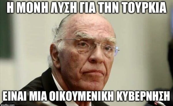 15 αντιδράσεις του ελληνικού Facebook για την Τουρκία, γεμάτες σαρκασμό