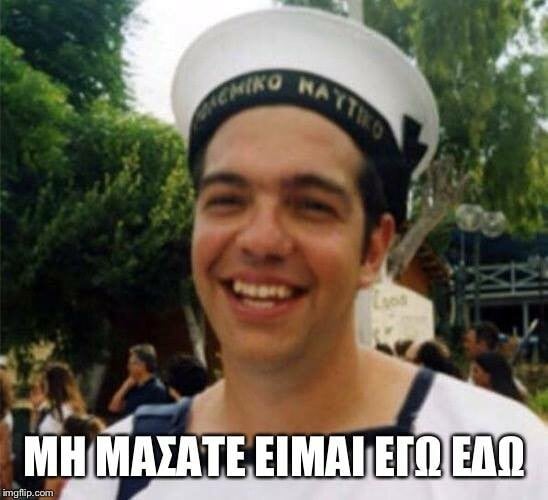 15 αντιδράσεις του ελληνικού Facebook για την Τουρκία, γεμάτες σαρκασμό