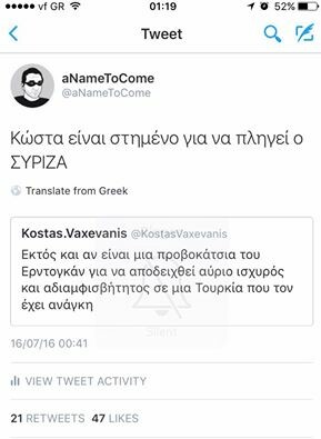 15 αντιδράσεις του ελληνικού Facebook για την Τουρκία, γεμάτες σαρκασμό