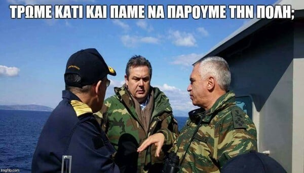 15 αντιδράσεις του ελληνικού Facebook για την Τουρκία, γεμάτες σαρκασμό