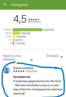 25 Μικροπράγματα που ΙΣΩΣ σου φτιάξουν τη διάθεση αυτό το ΠΣΚ