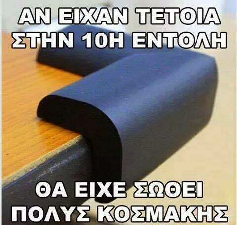 25 Μικροπράγματα που ΙΣΩΣ σου φτιάξουν τη διάθεση, σήμερα Δευτέρα