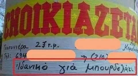 25 Μικροπράγματα που ΙΣΩΣ σου φτιάξουν τη διάθεση αυτό το ΠΣΚ