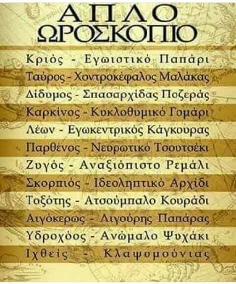 25 Μικροπράγματα που ΙΣΩΣ σου φτιάξουν τη διάθεση, σήμερα Δευτέρα