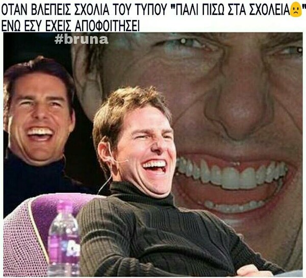 25 Μικροπράγματα που ΙΣΩΣ σου φτιάξουν τη διάθεση αυτό το ΠΣΚ