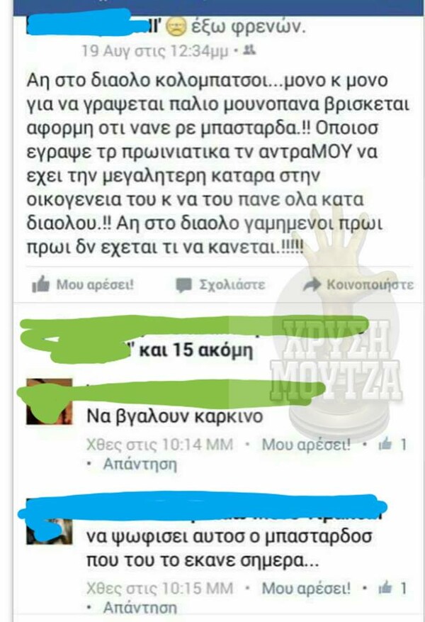 25 Μικροπράγματα που ΙΣΩΣ σου φτιάξουν τη διάθεση αυτό το ΠΣΚ