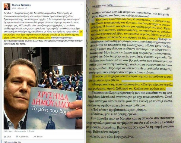 25 Μικροπράγματα που ΙΣΩΣ σου φτιάξουν τη διάθεση αυτό το ΠΣΚ
