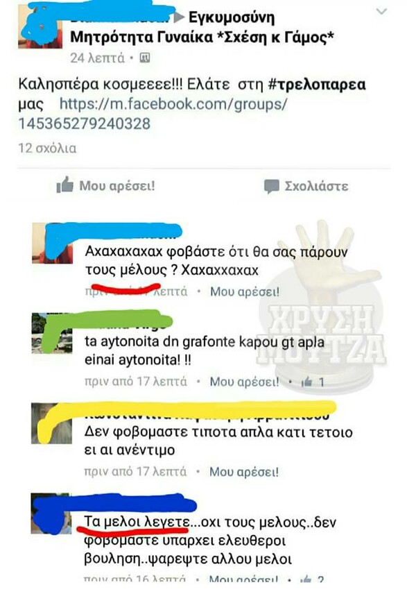 25 Μικροπράγματα που ΙΣΩΣ σου φτιάξουν τη διάθεση αυτό το ΠΣΚ