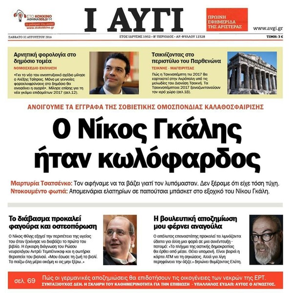 25 Μικροπράγματα που ΙΣΩΣ σου φτιάξουν τη διάθεση, σήμερα Δευτέρα