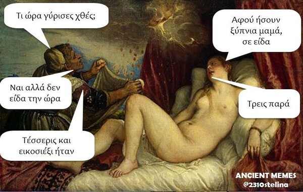 25 Μικροπράγματα που ΙΣΩΣ σου φτιάξουν τη διάθεση αυτό το ΠΣΚ