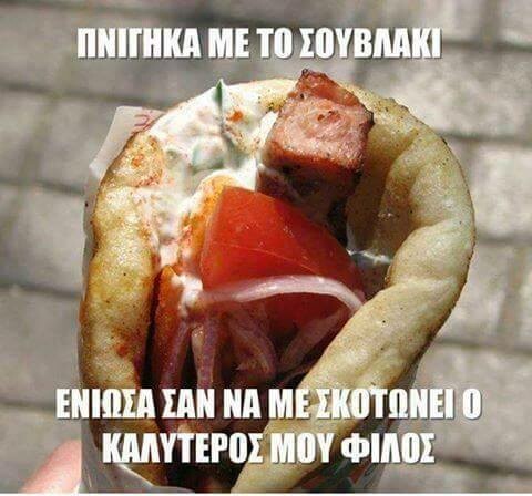 25 Μικροπράγματα που ΙΣΩΣ σου φτιάξουν τη διάθεση αυτό το ΠΣΚ