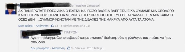 25 Μικροπράγματα που ΙΣΩΣ σου φτιάξουν τη διάθεση, σήμερα Δευτέρα