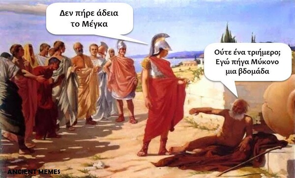 Τα 25 δημοφιλέστερα meme για τα αποτελέσματα της δημοπρασίας των καναλιών