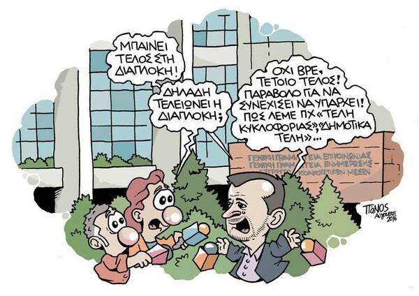 25 Μικροπράγματα που ΙΣΩΣ σου φτιάξουν τη διάθεση αυτό το ΠΣΚ