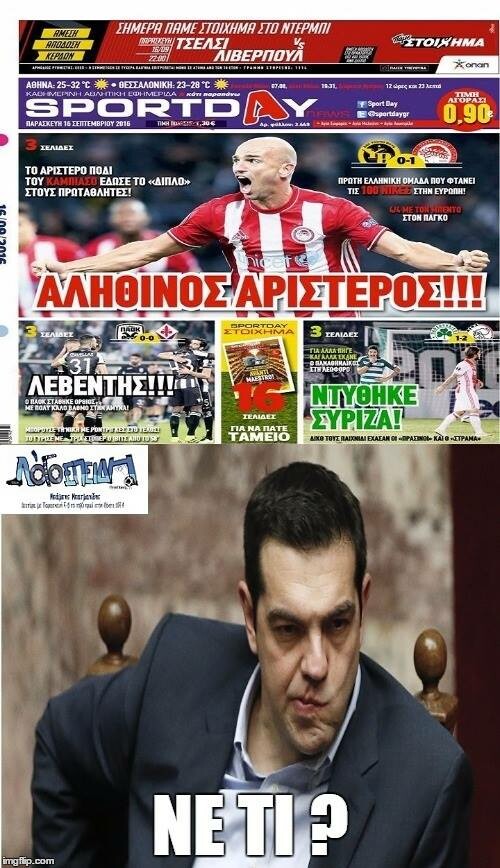 25 Μικροπράγματα που ΙΣΩΣ σου φτιάξουν τη διάθεση αυτό το ΠΣΚ