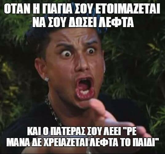 25 Μικροπράγματα που ΙΣΩΣ σου φτιάξουν τη διάθεση, σήμερα Δευτέρα