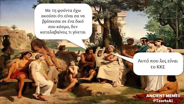 Πολλοί έκαναν report στο Ancient Memes οδηγώντας στη διαγραφή εικόνας. Μία απ' αυτούς εξηγεί το γιατί