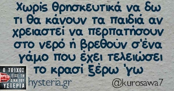 25 Μικροπράγματα που ΙΣΩΣ σου φτιάξουν τη διάθεση, σήμερα Δευτέρα