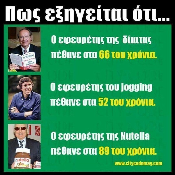 15 Μικροπράγματα που ΙΣΩΣ σου φτιάξουν τη διάθεση, σήμερα Κυριακή