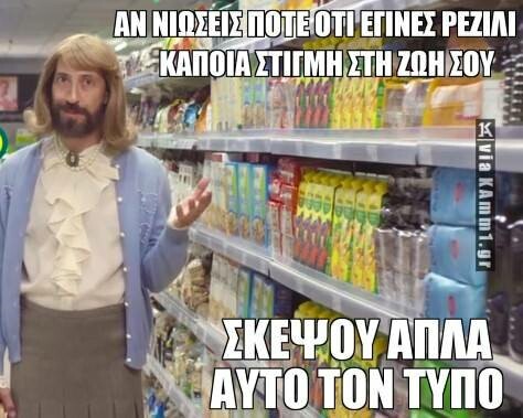 25 Μικροπράγματα που ΙΣΩΣ σου φτιάξουν τη διάθεση, σήμερα Δευτέρα