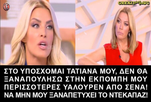 25 Μικροπράγματα που ΙΣΩΣ σου φτιάξουν τη διάθεση αυτό το ΠΣΚ