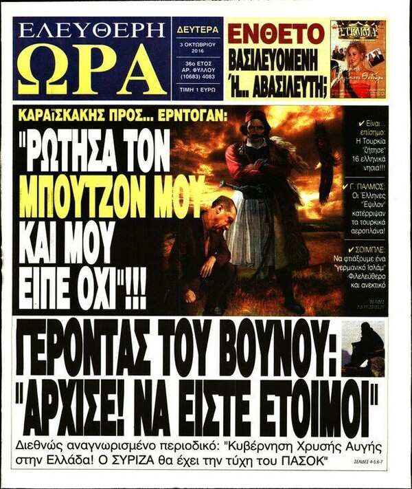 25 Μικροπράγματα που ΙΣΩΣ σου φτιάξουν τη διάθεση, σήμερα Δευτέρα