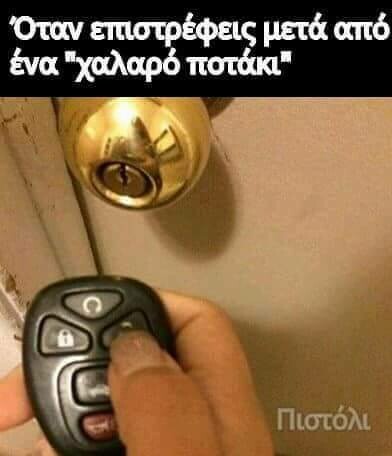 25 Μικροπράγματα που ΙΣΩΣ σου φτιάξουν τη διάθεση αυτό το ΠΣΚ