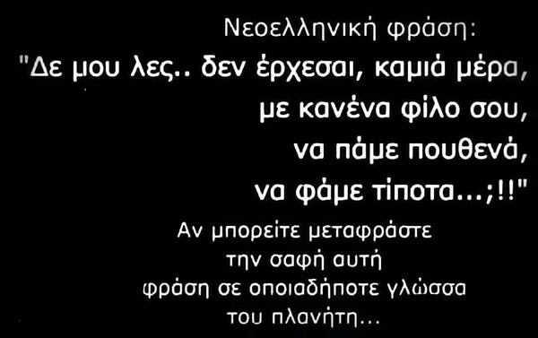 25 Μικροπράγματα που ΙΣΩΣ σου φτιάξουν τη διάθεση, σήμερα Δευτέρα