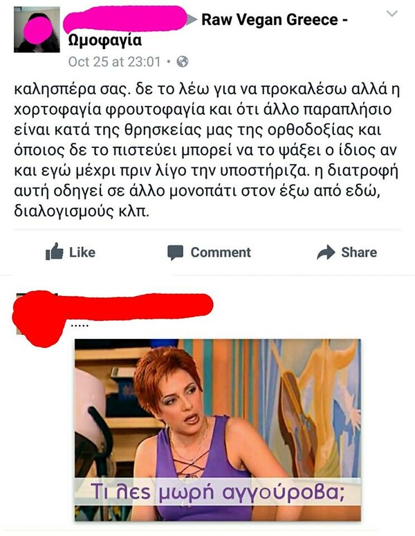 25 Μικροπράγματα που ΙΣΩΣ σου φτιάξουν τη διάθεση αυτό το ΠΣΚ