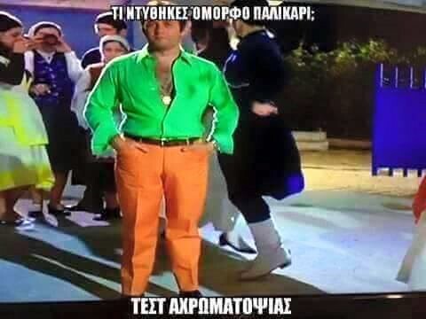 25 Μικροπράγματα που ΙΣΩΣ σου φτιάξουν τη διάθεση, σήμερα Δευτέρα