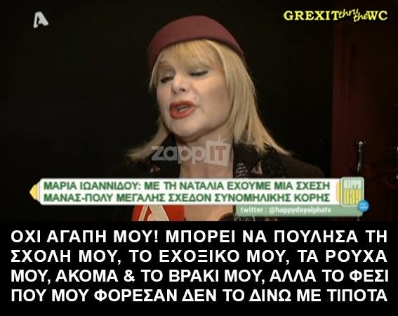 25 Μικροπράγματα που ΙΣΩΣ σου φτιάξουν τη διάθεση, σήμερα Δευτέρα