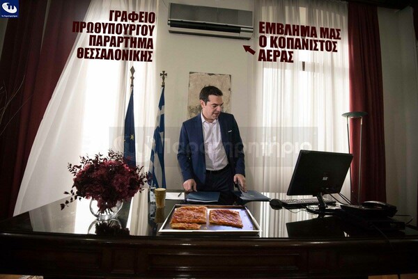 15 meme και ατάκες για τα εγκαίνια του Γραφείου του Πρωθυπουργού στην Θεσσαλονίκη