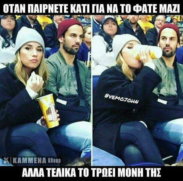 25 Μικροπράγματα που ΙΣΩΣ σου φτιάξουν τη διάθεση αυτό το ΠΣΚ