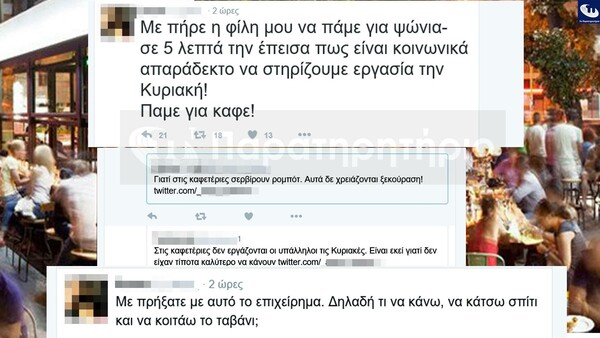 25 Μικροπράγματα που ΙΣΩΣ σου φτιάξουν τη διάθεση, σήμερα Δευτέρα