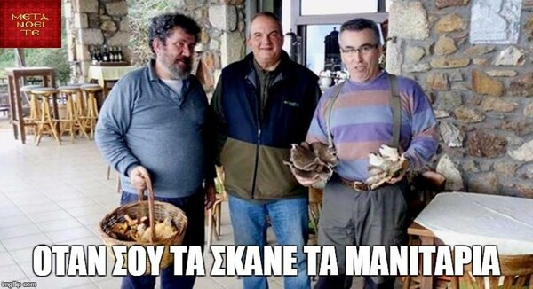 25 Μικροπράγματα που ΙΣΩΣ σου φτιάξουν τη διάθεση αυτό το ΠΣΚ
