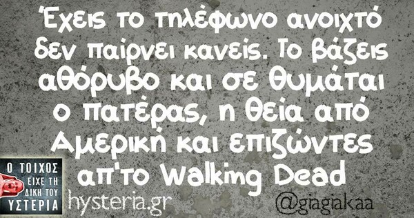 25 Μικροπράγματα που ΙΣΩΣ σου φτιάξουν τη διάθεση, σήμερα Δευτέρα