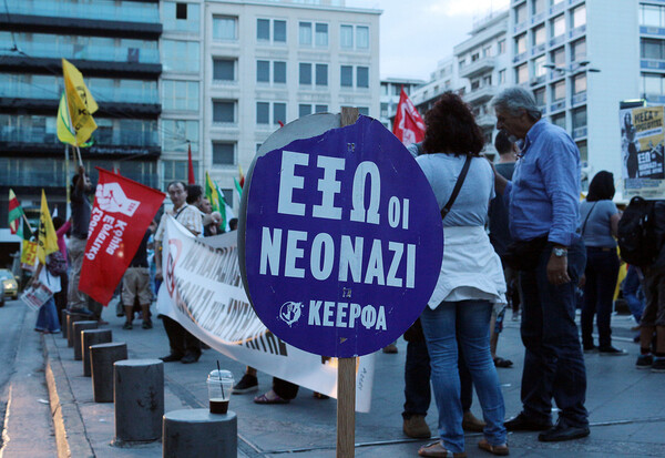 Αντιφασιστική συγκέντρωση στο εφετείο Αθηνών