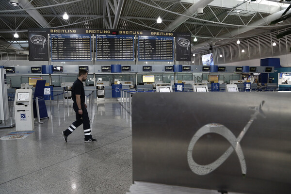 Χάος με τις αεροπορικές πτήσεις - Απεργίες ανακοίνωσαν οι ελεγκτές εναέριας κυκλοφορίας