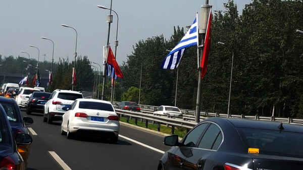 H άφιξη του Τσίπρα στο Πεκίνο