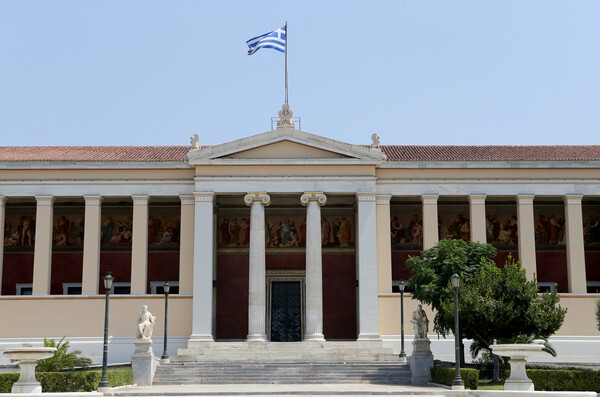 Times Higher Education: Tα έξι ελληνικά πανεπιστήμια στη λίστα των καλύτερων του κόσμου