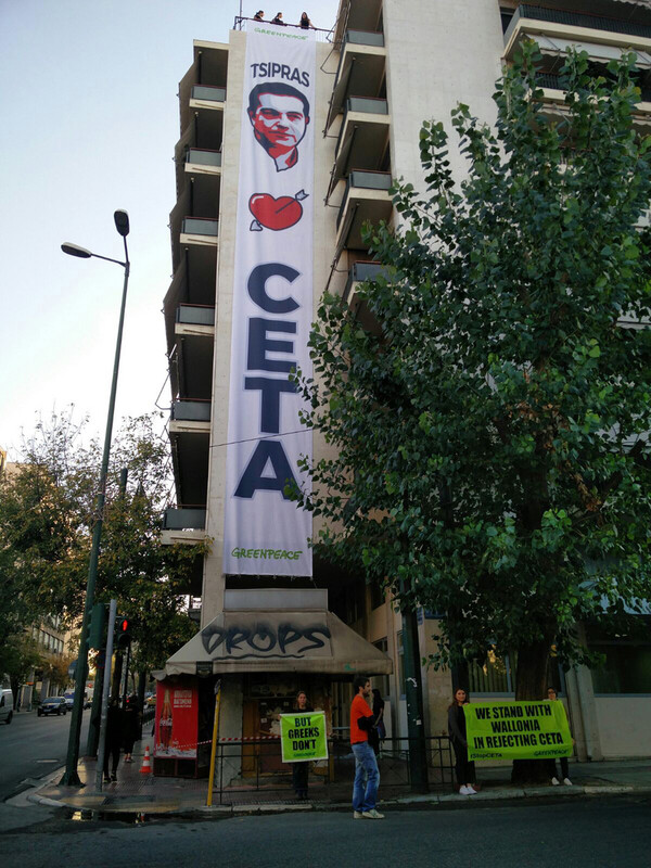 Πανό στα γραφεία του ΣΥΡΙΖΑ κρέμασε η Greenpeace