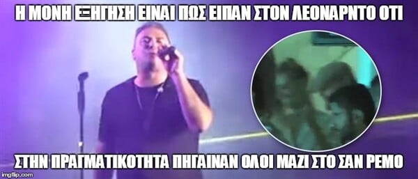 18 απολαυστικές αντιδράσεις για το ξεφάντωμα του Λεονάρντο Ντι Κάπριο στον Ρέμο
