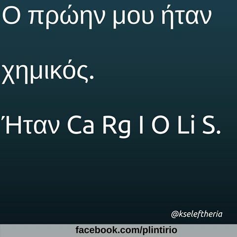 Οι Μεγάλες Αλήθειες της Παρασκευής