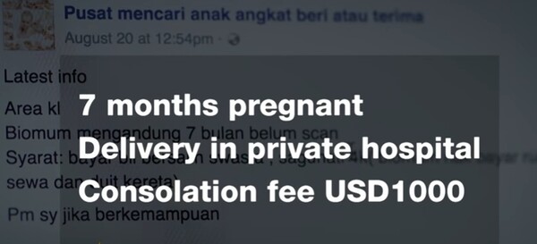 Μωρά για πούλημα: Στα social media της Μαλαισίας διεξάγεται το πιο ντροπιαστικό παζάρι νεογνών