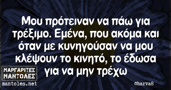 Οι Μεγάλες Αλήθειες της Παρασκευής