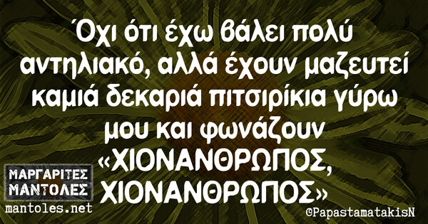 Οι Μεγάλες Αλήθειες της Παρασκευής