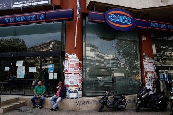Καταβάλλεται το επίδομα ανεργίας και Δώρο Χριστουγέννων του ΟΑΕΔ