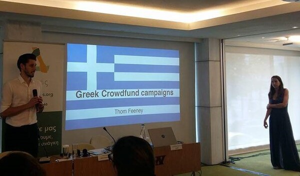 Να τι έκανε τελικά ο νεαρός Βρετανός που μάζευε λεφτά για το ελληνικό χρέος