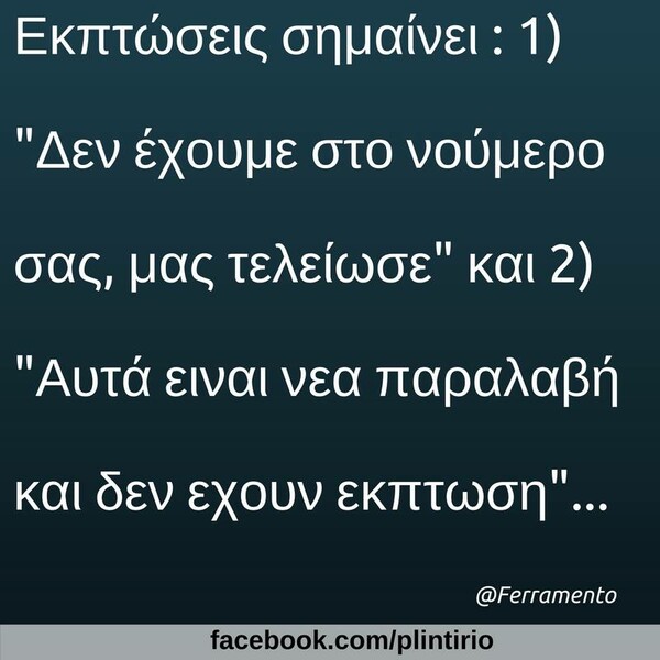 Οι Μεγάλες Αλήθειες της Παρασκευής